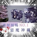 ￼【天天出貨】【荃贏全美】惡魔神纖子2.0蜂蜜檸檬（單包販售）-規格圖5