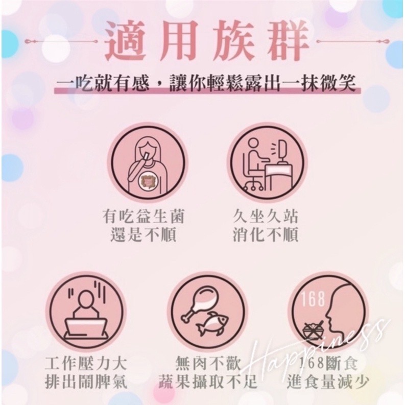 ￼【天天出貨】【荃贏全美】神奇纖維—天使神纖子（28小包/盒）-細節圖4