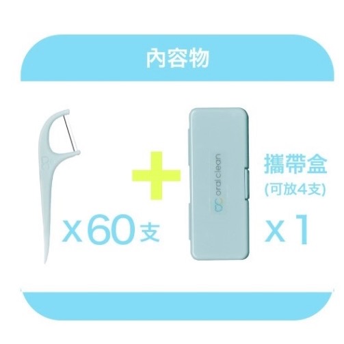 雙線細滑牙線棒-細節圖3