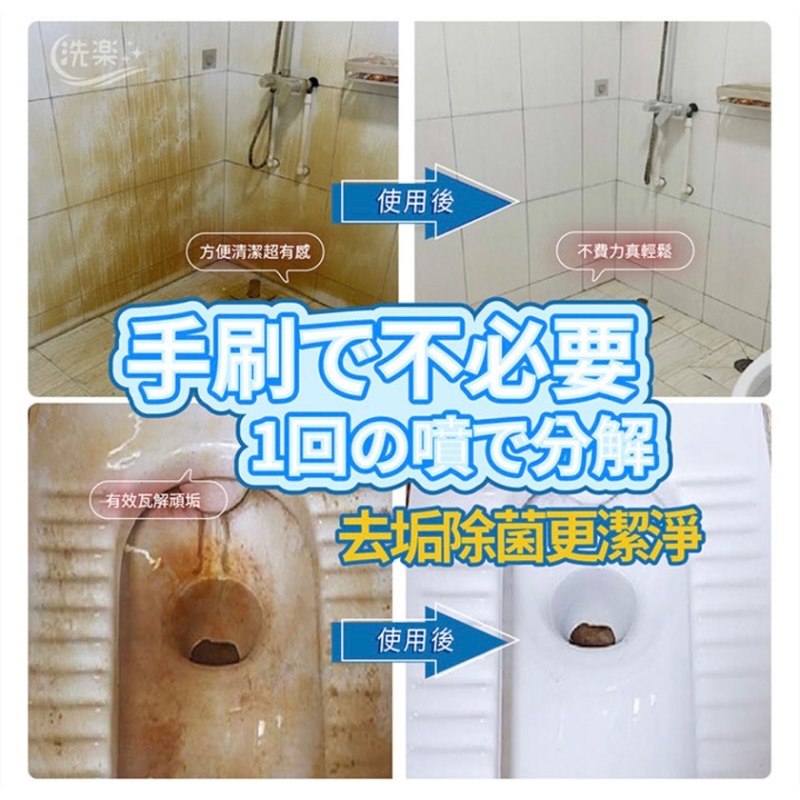 洗樂 浴廁強力清潔劑-細節圖3