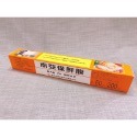 《茉莉餐具》南亞保鮮膜 現貨現出 南亞 保鮮膜 30*100 40*100 30*200 台灣製造 食品用-規格圖1