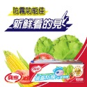 《茉莉餐具》🔥滿額免運🔥 興家磁蓋防蟑 滑刀PE保鮮膜 大快割 保鮮膜 30cm* 500m 食物保鮮-規格圖7