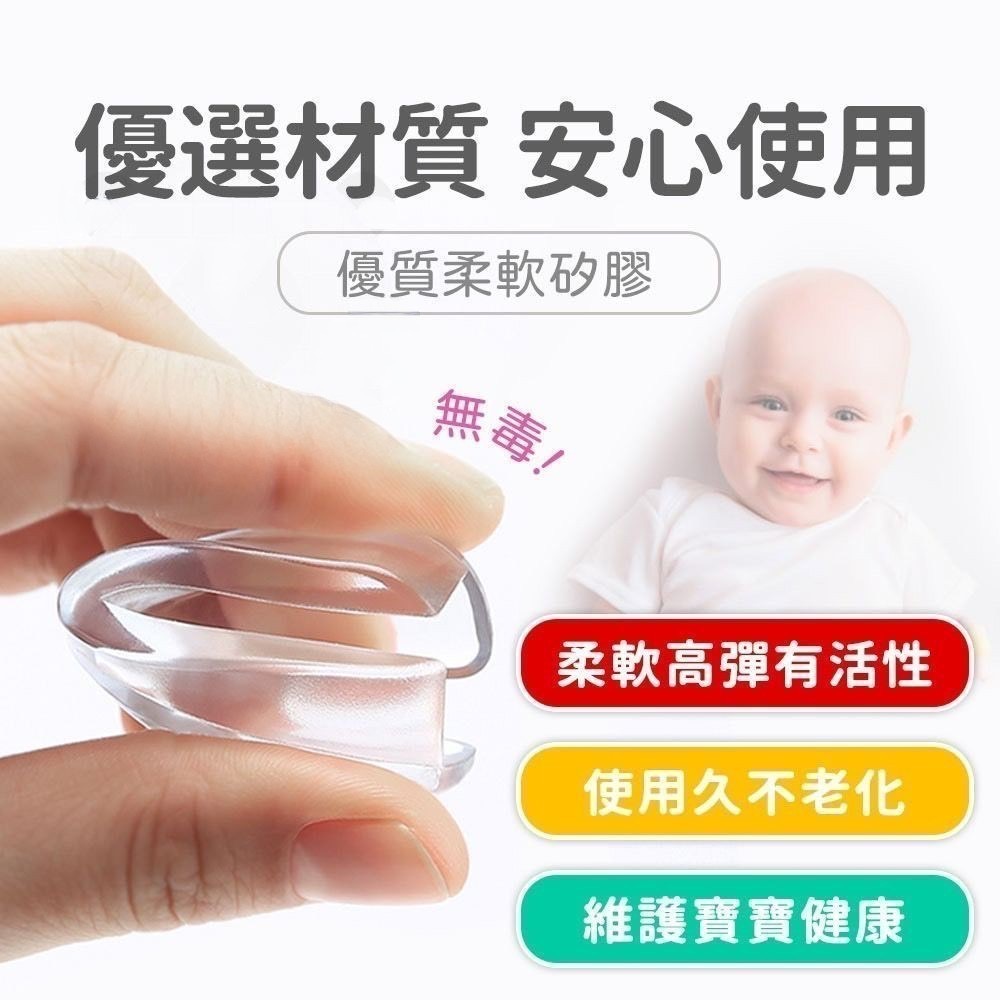 《茉莉餐具》🔥滿額免運🔥防撞角 加厚 L型防撞角 桌角防護矽膠墊 護角 桌角墊 桌腳防撞條 防撞墊 圓球防撞角-細節圖2