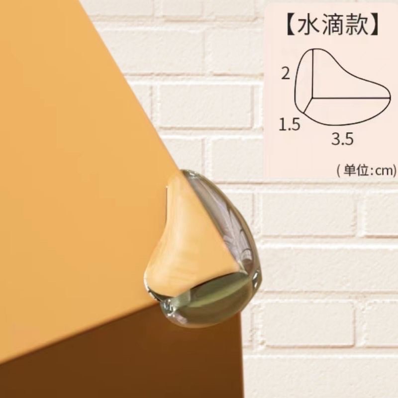 《茉莉餐具》🔥滿額免運🔥防撞角 加厚 L型防撞角 桌角防護矽膠墊 護角 桌角墊 桌腳防撞條 防撞墊 圓球防撞角-細節圖5