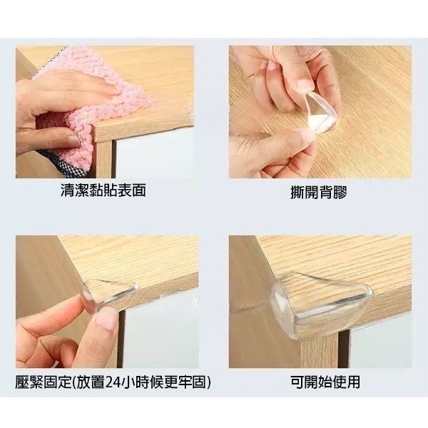 《茉莉餐具》🔥滿額免運🔥防撞角 加厚 L型防撞角 桌角防護矽膠墊 護角 桌角墊 桌腳防撞條 防撞墊 圓球防撞角-細節圖6