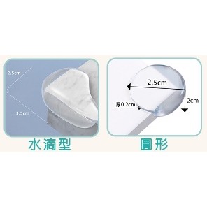 《茉莉餐具》🔥滿額免運🔥防撞角 加厚 L型防撞角 桌角防護矽膠墊 護角 桌角墊 桌腳防撞條 防撞墊 圓球防撞角-細節圖8