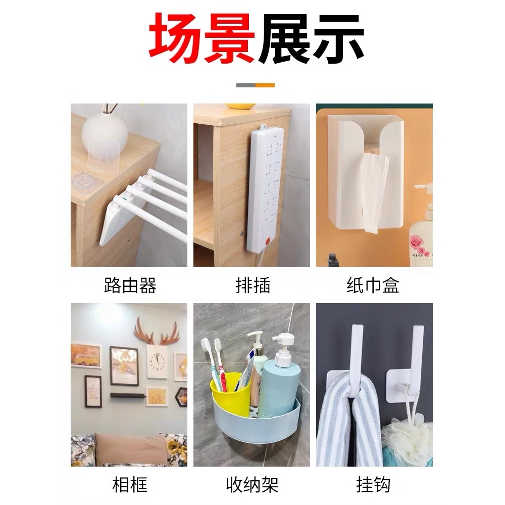 《茉莉餐具》🔥滿額免運🔥卡扣無痕貼片 子母扣 無痕卡扣 掛鈎 防水 黏貼 掛勾貼 子母扣無痕貼片 無痕掛鉤 置物架貼-細節圖4