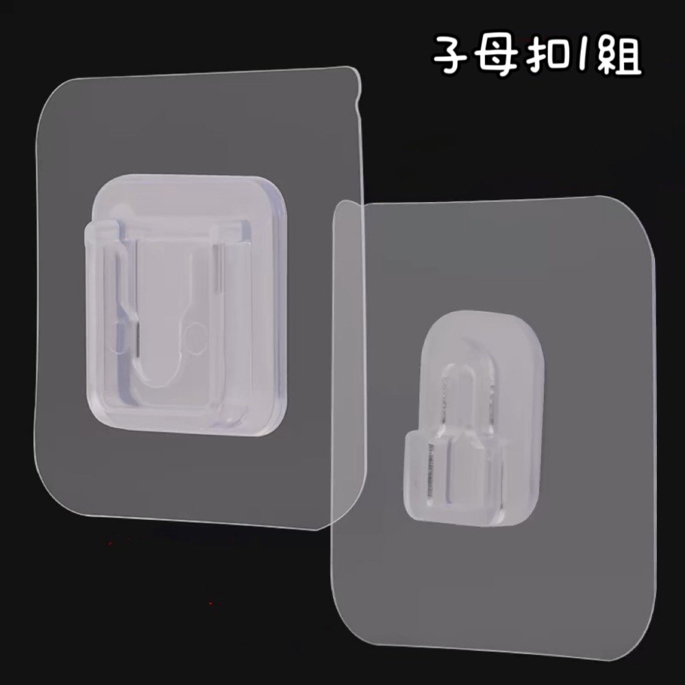 《茉莉餐具》🔥滿額免運🔥卡扣無痕貼片 子母扣 無痕卡扣 掛鈎 防水 黏貼 掛勾貼 子母扣無痕貼片 無痕掛鉤 置物架貼-細節圖5