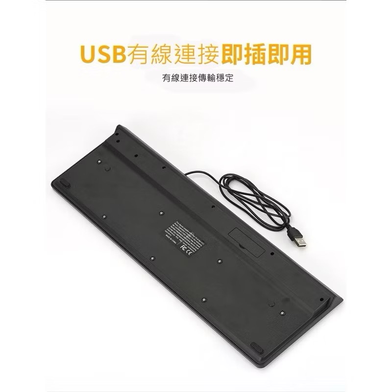 《茉莉餐具》出清鍵盤 USB無聲鍵盤 鍵盤 電腦鍵盤 音源鍵 播放鍵-細節圖3