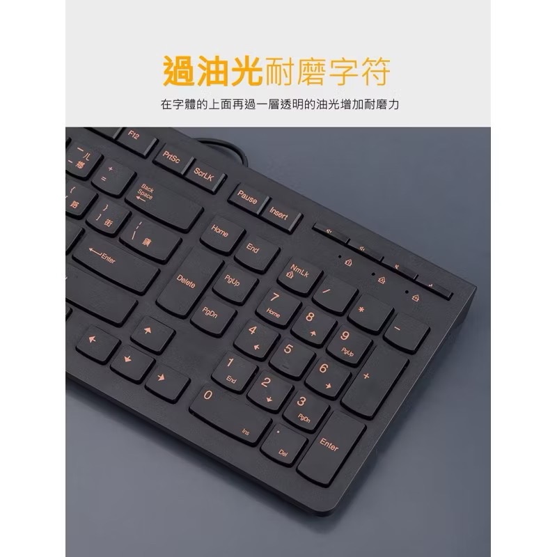 《茉莉餐具》出清鍵盤 USB無聲鍵盤 鍵盤 電腦鍵盤 音源鍵 播放鍵-細節圖4