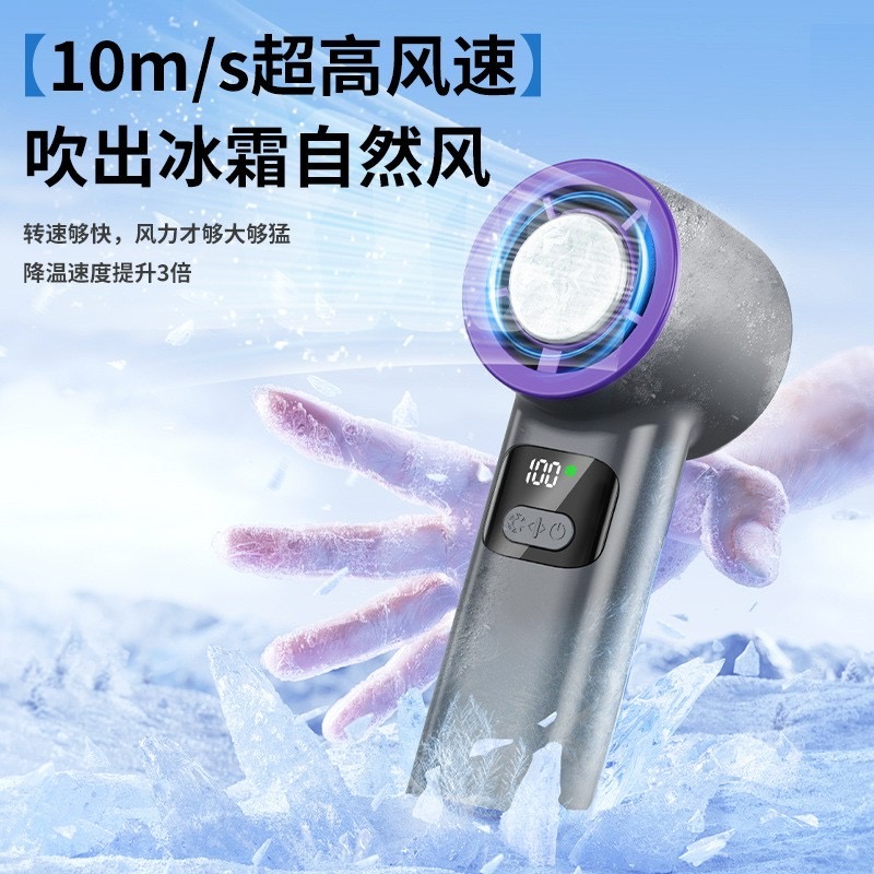 《茉莉餐具》出清商品 不挑色 手持製冷電風扇 製冷風扇 風扇 露營 野餐 戶外-細節圖2