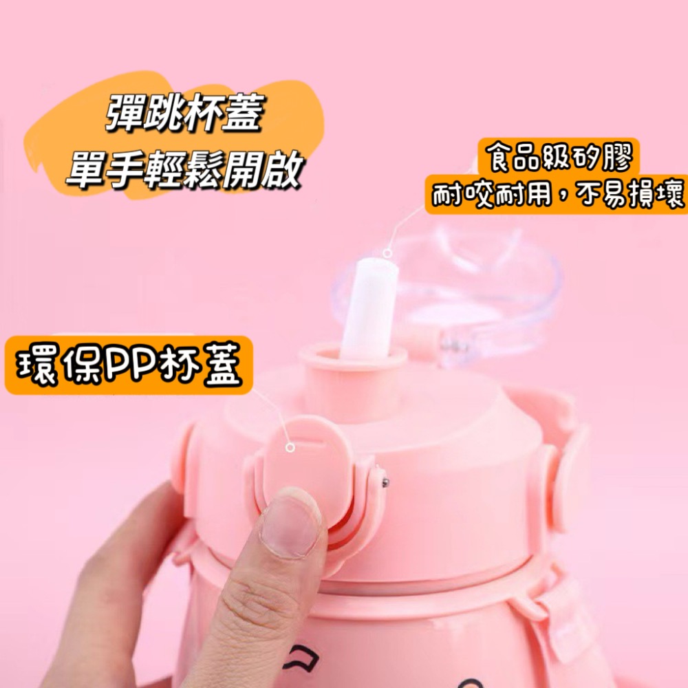 《茉莉餐具》304不鏽鋼時尚大肚杯850cc 水壺 保溫壺 隨身壺 攜帶壺 兒童水壺-細節圖3