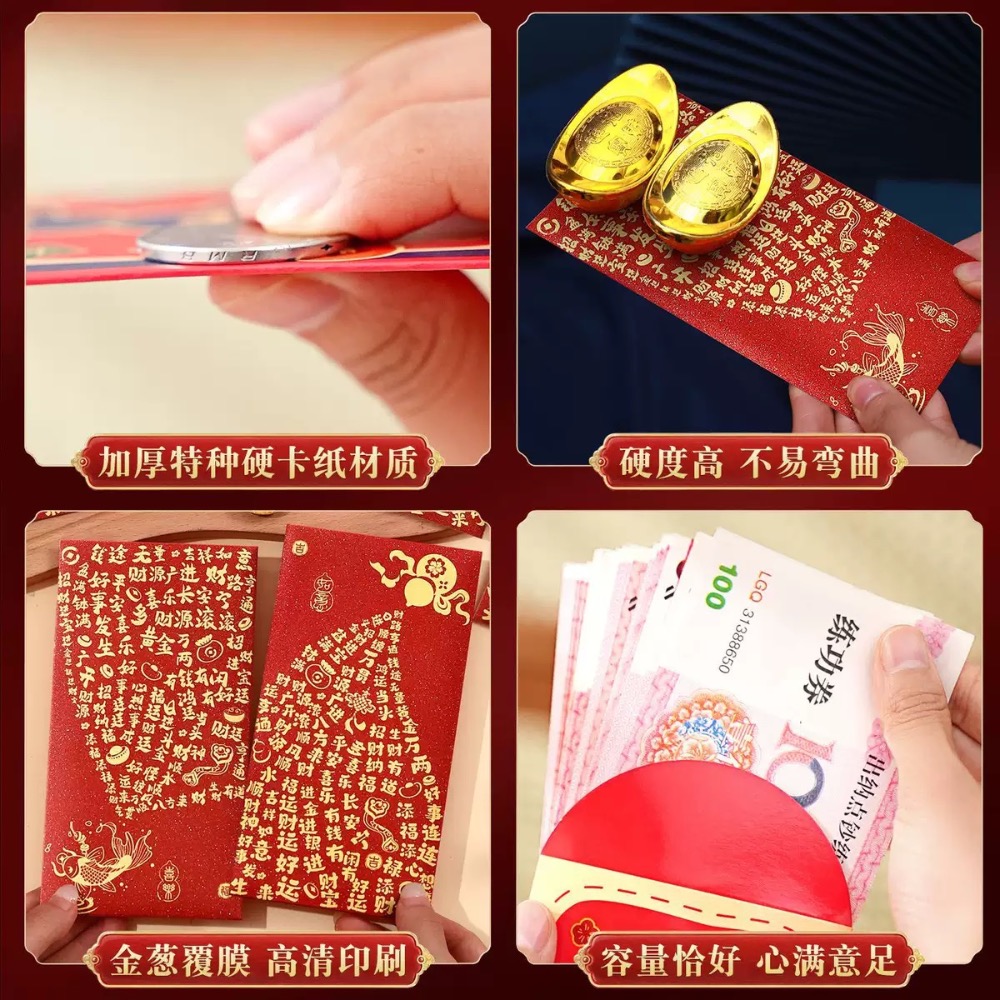 《茉莉餐具》馬年紅包袋 6入 紅包袋 紅包 禮金 壓歲錢-細節圖2