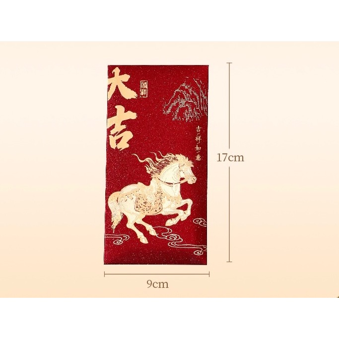 《茉莉餐具》馬年紅包袋 6入 紅包袋 紅包 禮金 壓歲錢-細節圖3