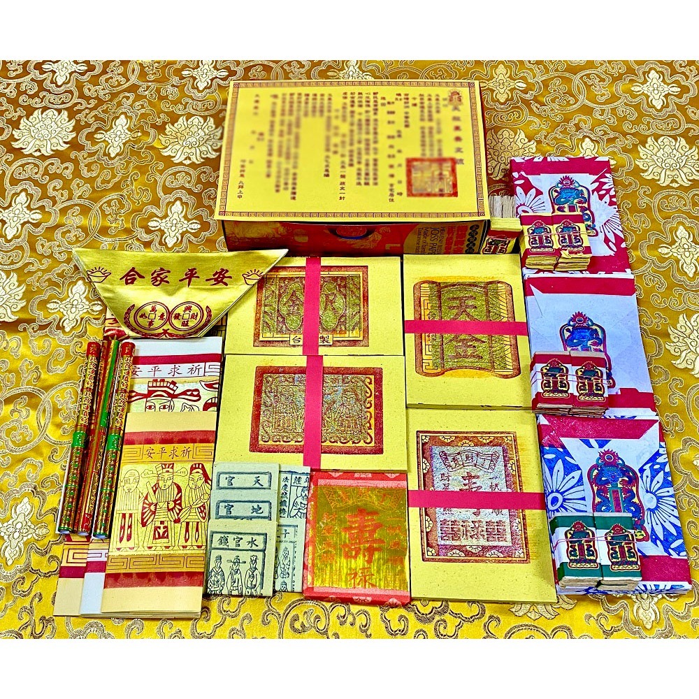 元寶山紙品~開赦金精緻盒裝金紙、叩求上蒼開恩赦罪專用、消除業障、開運、附疏文、特有天公金錫箔元寶 (一盒310元)-細節圖4