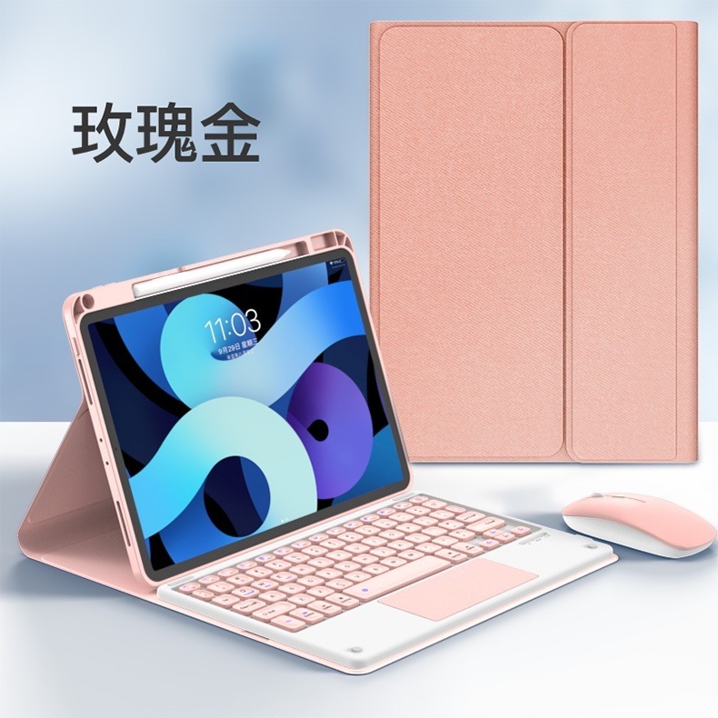 粉色Apple iPad Air 5 4藍芽觸控鍵盤10.9寸(無注音喔)`,送粉色保護套與皮套-細節圖5