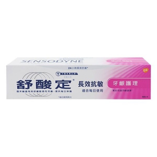 舒酸定抗敏牙膏(有貼紙)120G-2入組