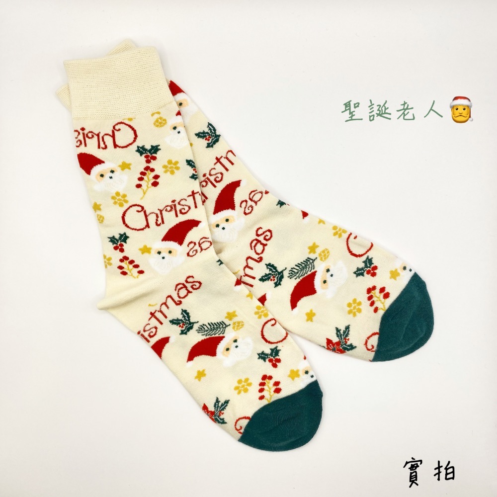 秋冬聖誕襪🎄-細節圖7