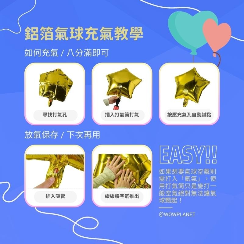 旺來星球「現貨在台」白黑色生日派對-細節圖3