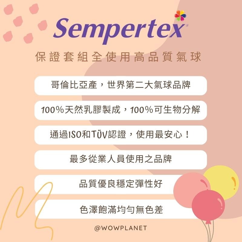 旺來星球「現貨在台」白黑色生日派對-細節圖4