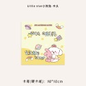 Little star-卡頭