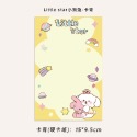 Little star-卡背