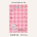 Hello-卡背