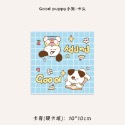 Good puppy-卡頭