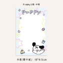 Puppy-卡背