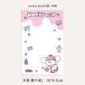 Lucky day-卡背