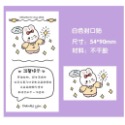 charming✨『包材』三麗鷗 封口貼 開箱貼紙(50張入)-規格圖3