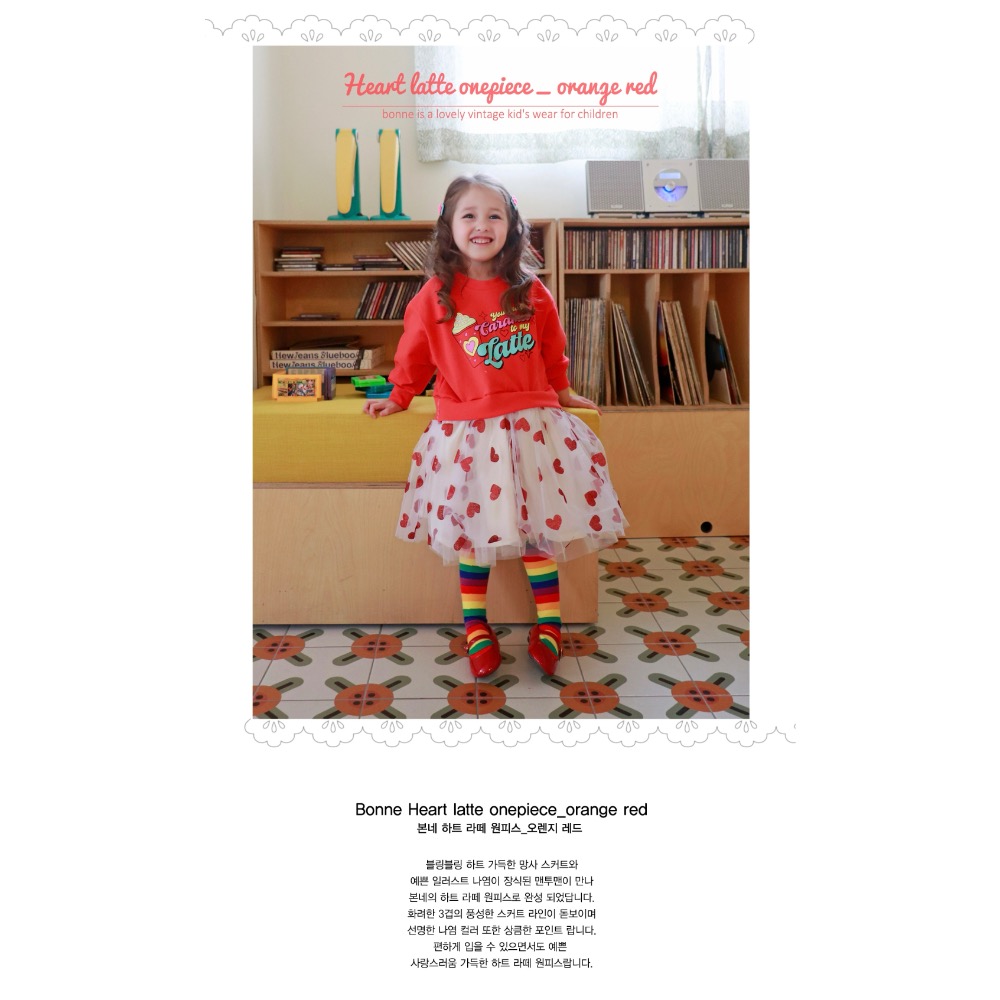 BONNE 春季大膽玩色愛心紗裙洋裝-細節圖4