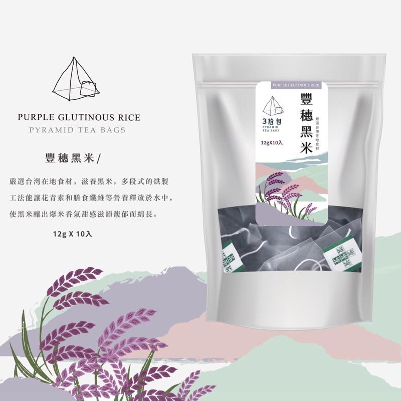 【3尬包】 豐穗黑米茶 零咖啡因 穀物茶 黑米茶包 茶包-細節圖2