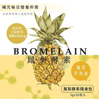 【薑之軍】 酵素 鳳梨酵素 機能保養 保健食品 酵素