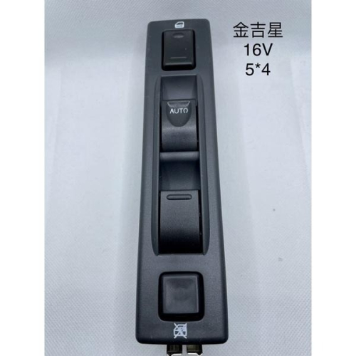 【ACS 汽材】Suzuki 金吉星 16v 電動窗主控開關