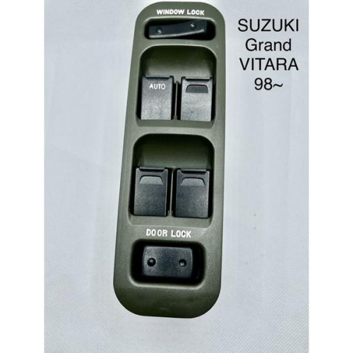【ACS 汽材】SUZUKI Grand VITARA 超級金吉星 1998~ 電動窗主控開關主控