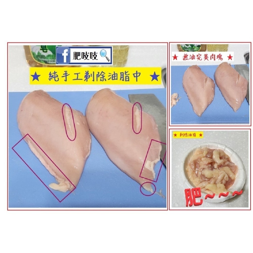 ★本批3/12製★🍬🍭肥吱吱-犬貓雞肉凍乾😻🐶國產合格電宰雞肉🐔🐔-細節圖5