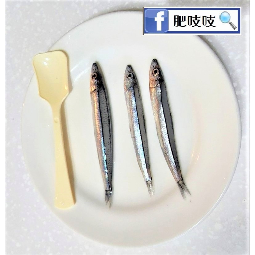 澎湖現流丁香魚凍乾，本批10/31製作😹🐶肥吱吱-犬貓凍乾 🐠🐠澎湖丁香魚 🐟️🐟️-細節圖6