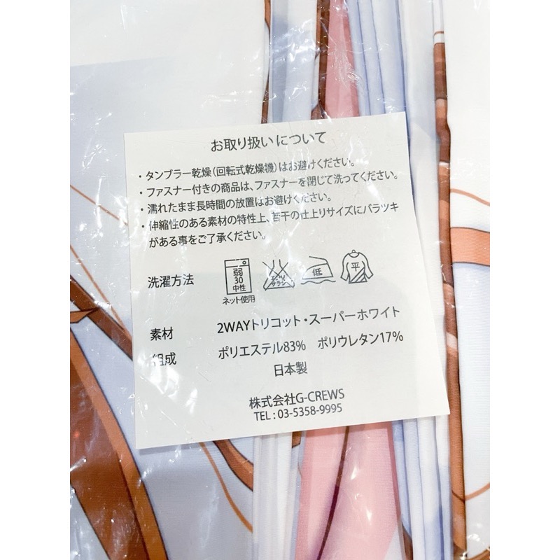 現貨 稀有正版 Lilith 対魔忍アサギ3 對魔忍淺蔥 甲河飛鳥 甲河アスカ 葵渚 等身抱枕套 等身枕套-細節圖5