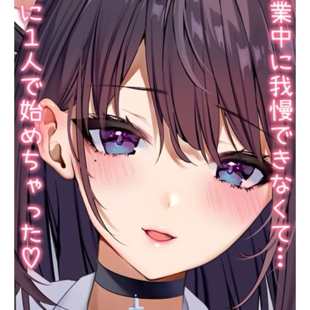 現貨 繪師原創 魔太郎 彼女系列 女朋友 水無瀬せりな 水無瀨芹菜 JK 女高中生 泳裝 等身抱枕套 等身枕套-細節圖2