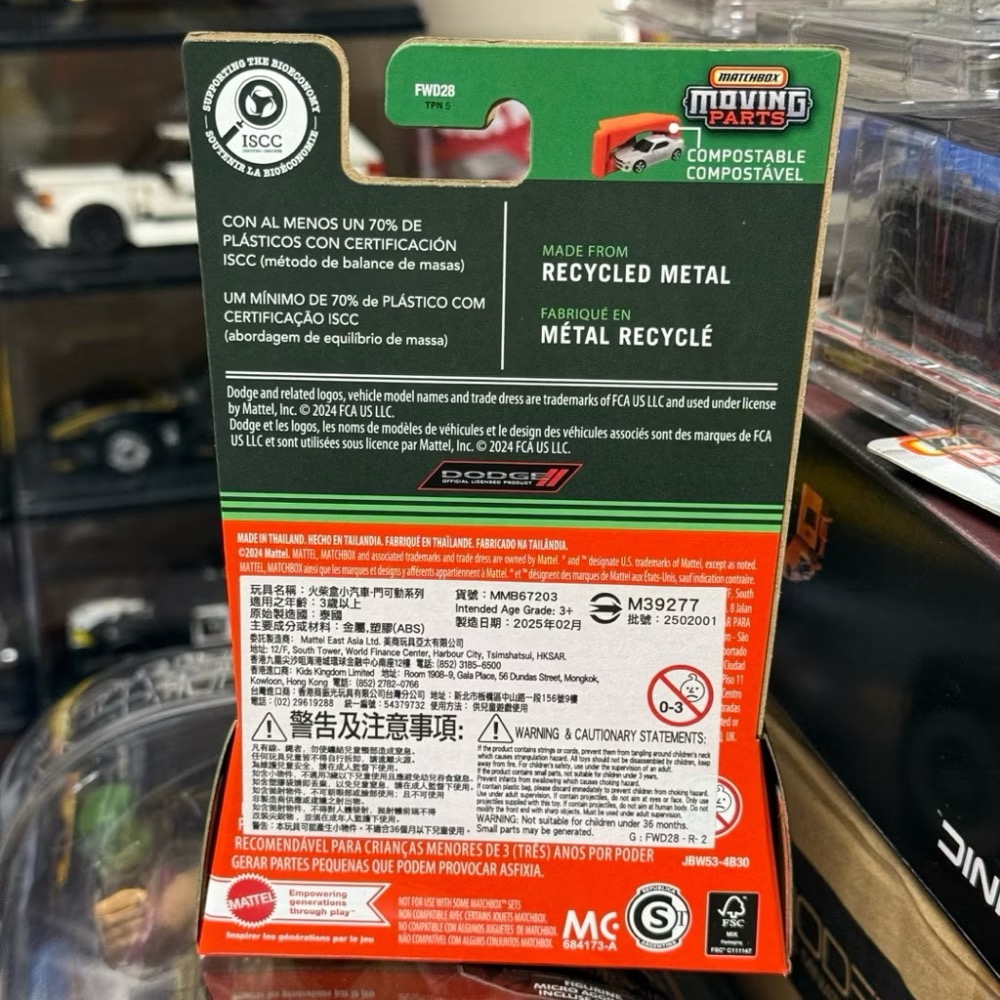 現貨 Matchbox 火柴盒小汽車 Moving Parts 可動 Dodge 道奇 Charger Daytona-細節圖3