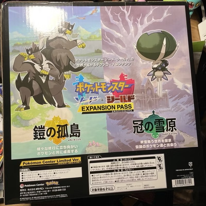 現貨一套 Pokemon 寶可夢 寶可夢中心限定 switch 劍盾 套組 娃娃 彼特 瑪俐 彩豆 露璃娜 歐尼奧 玩偶-細節圖2