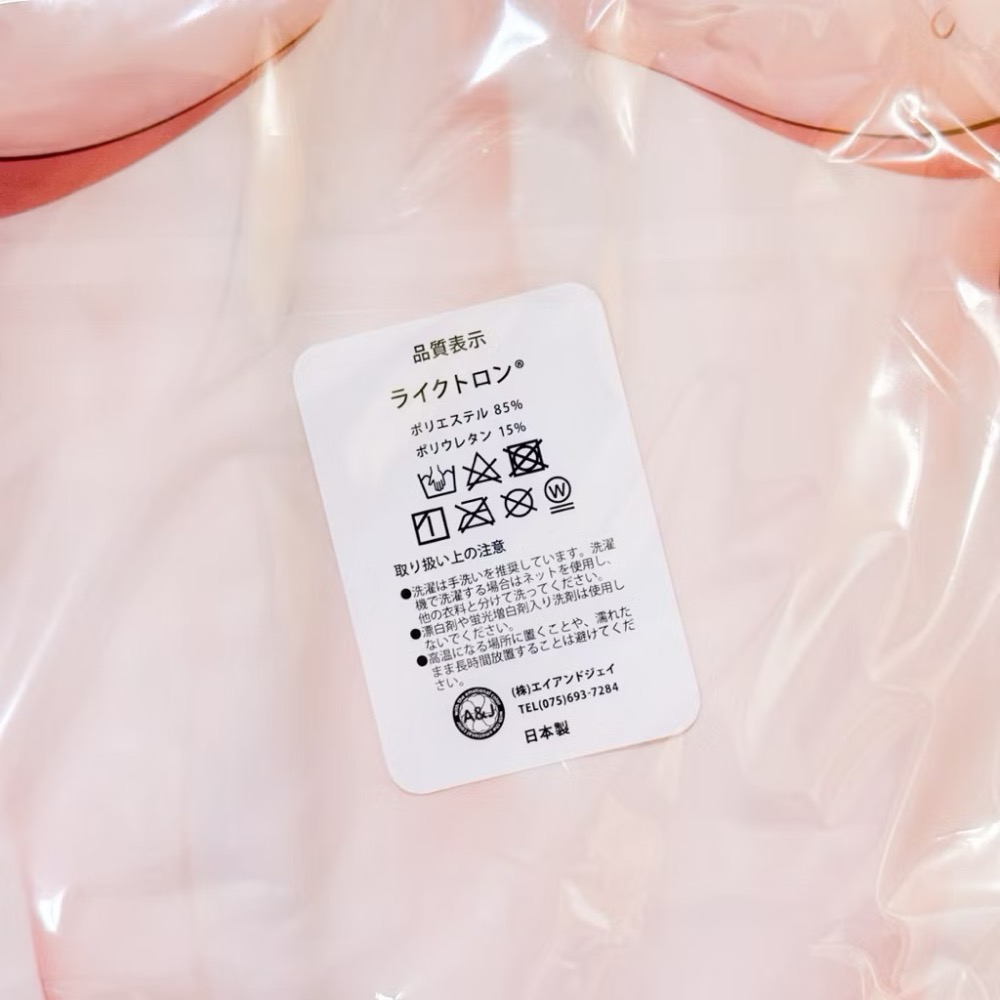 稀有現貨 日本原版 催眠性指導 愛上陸 宮島櫻 JK 優等生 女高中生 等身抱枕套 等身枕套-細節圖3