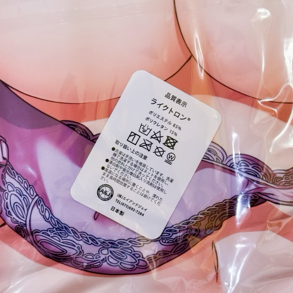 稀有現貨 日本原版 催眠性指導 愛上陸 宮島椿 宮島樁 熟女 媽媽 人妻 NTR 等身抱枕套 等身枕套-細節圖3