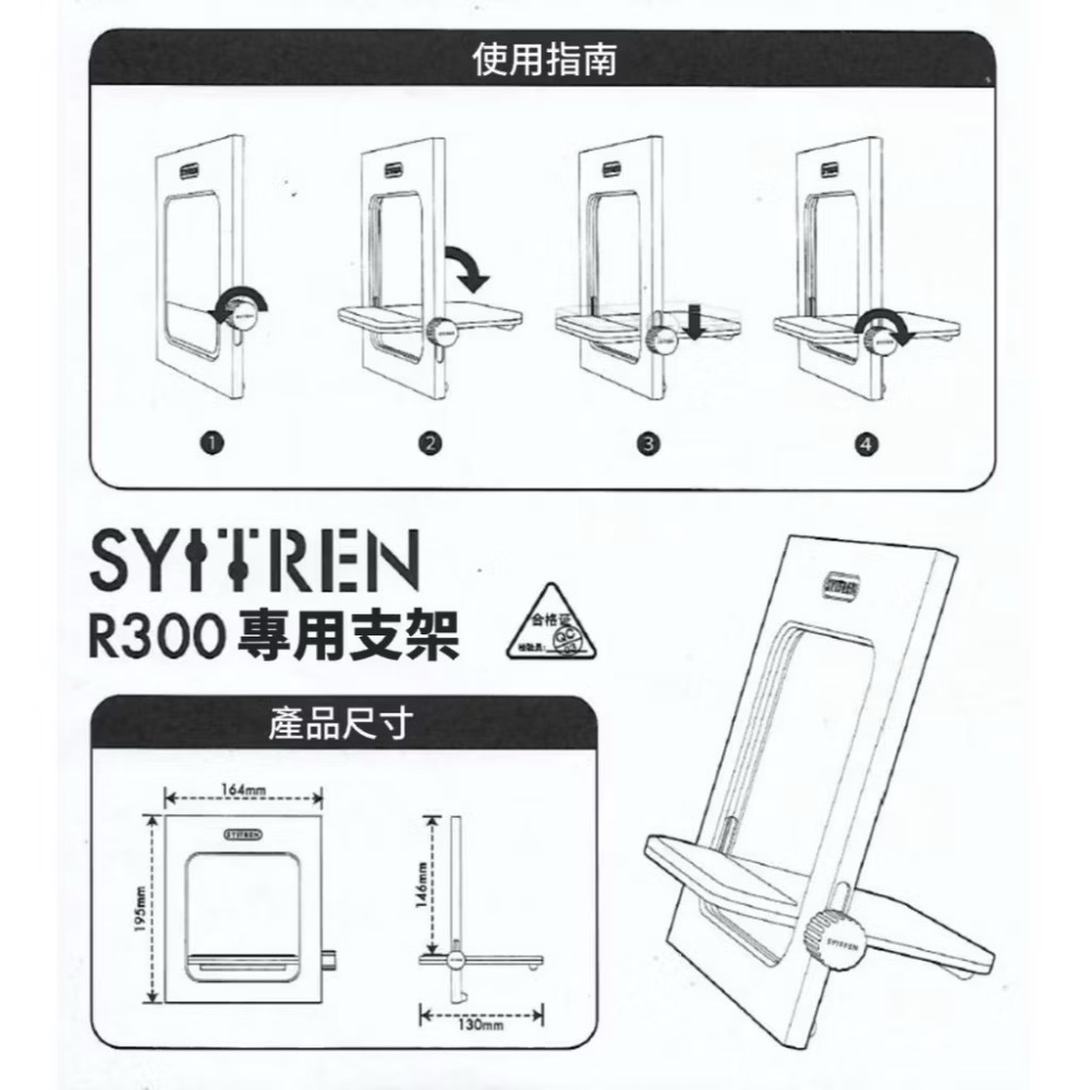 現貨 賽塔林 SYITREN R300 CD player CD播放器 隨身聽 支架 置放架 展示架 簡約設計款-細節圖3