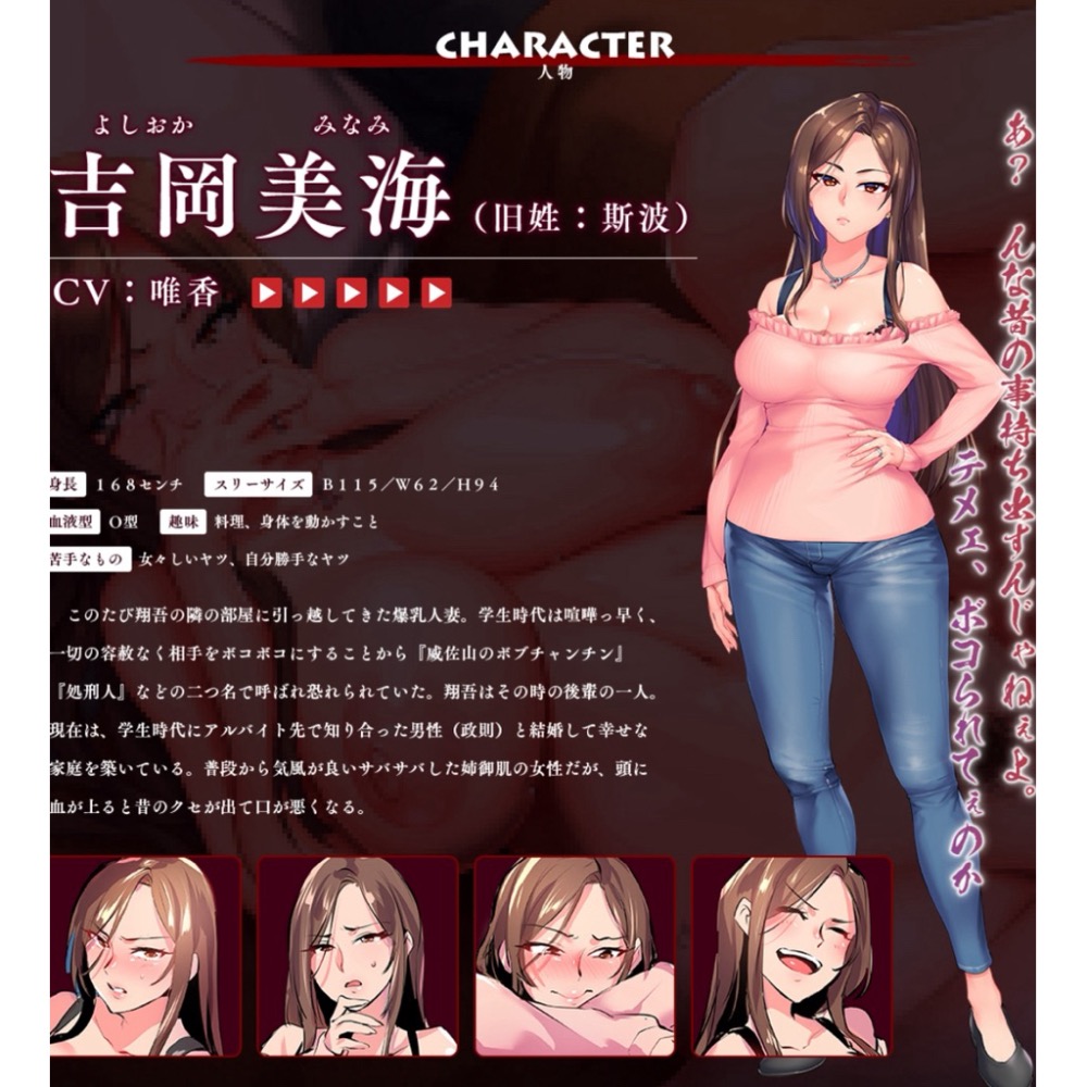 稀有原版 現貨 完堕ちX元ヤン妻 みな本 完墮X以前是太妹的妻子 吉岡美海 人妻 太太 NTR 等身抱枕套 等身枕套-細節圖4