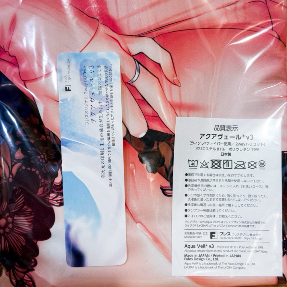 稀有原版 現貨 完堕ちX元ヤン妻 みな本 完墮X以前是太妹的妻子 吉岡美海 人妻 太太 NTR 等身抱枕套 等身枕套-細節圖6