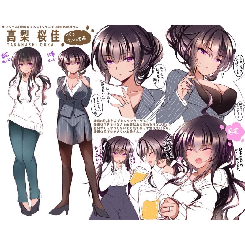 【爆倉出清買一送一】  現貨 催眠カノジョ 高梨桜佳 高梨櫻佳 櫻佳媽媽 等身抱枕套 等身枕套-細節圖3