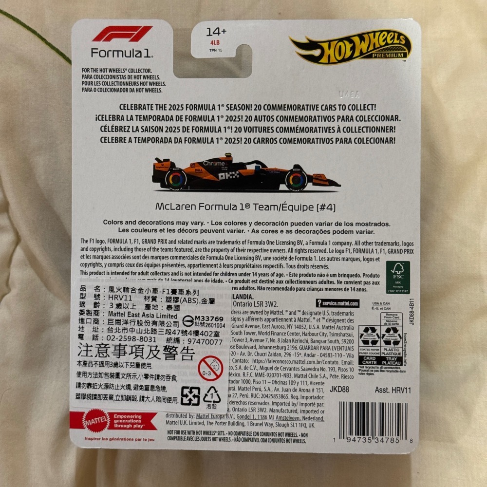現貨 2025 Hot Wheels 風火輪 F1 一級方程式 #4 Lando Norris 麥拉倫 冠軍車隊-細節圖2