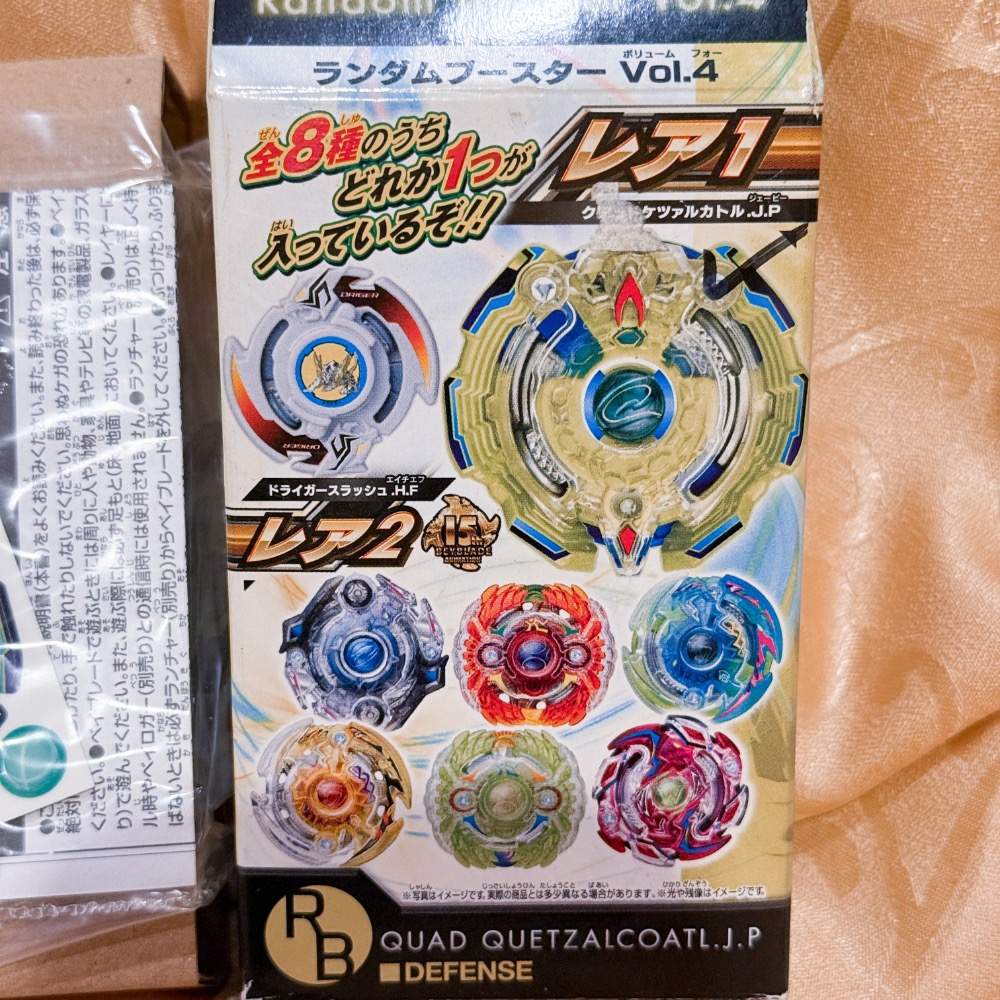現貨 Beyblade 戰鬥陀螺 爆裂世代 BURST B-61 01 籤王 四翼羽蛇 隨機強化組 86076-細節圖2